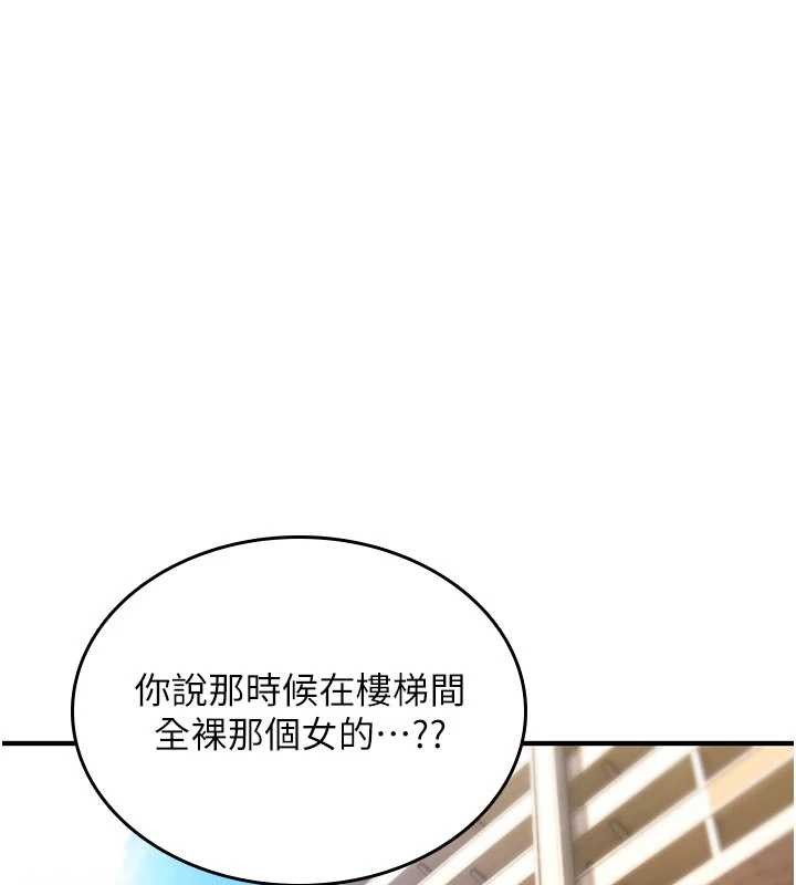 詛咒性轉物語第22話-目睹女友變成淫蕩母狗