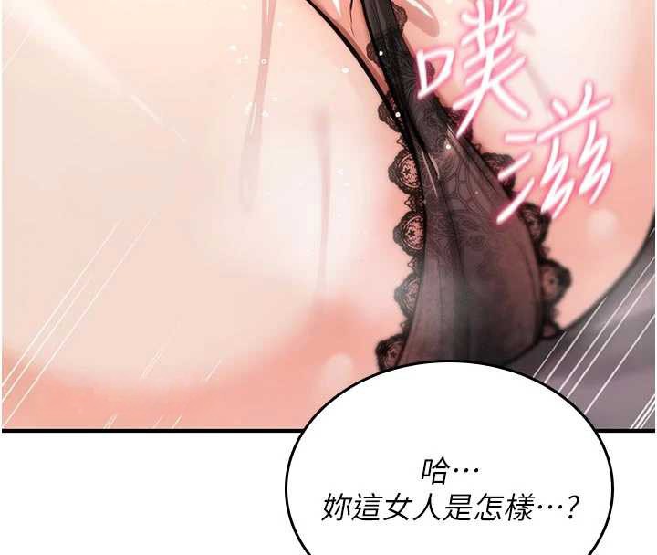 詛咒性轉物語第22話-目睹女友變成淫蕩母狗