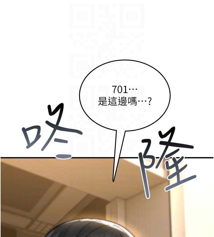 詛咒性轉物語第22話-目睹女友變成淫蕩母狗