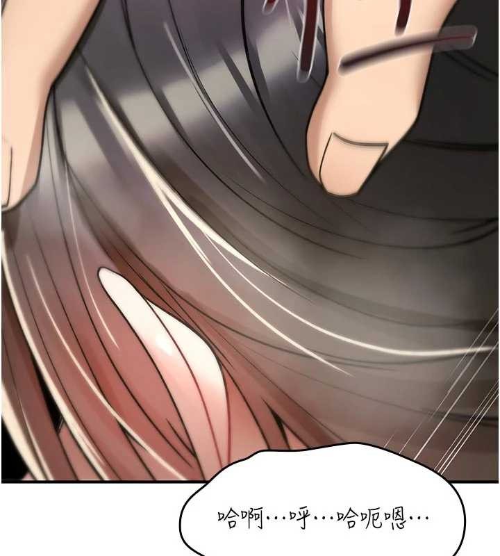 詛咒性轉物語第22話-目睹女友變成淫蕩母狗