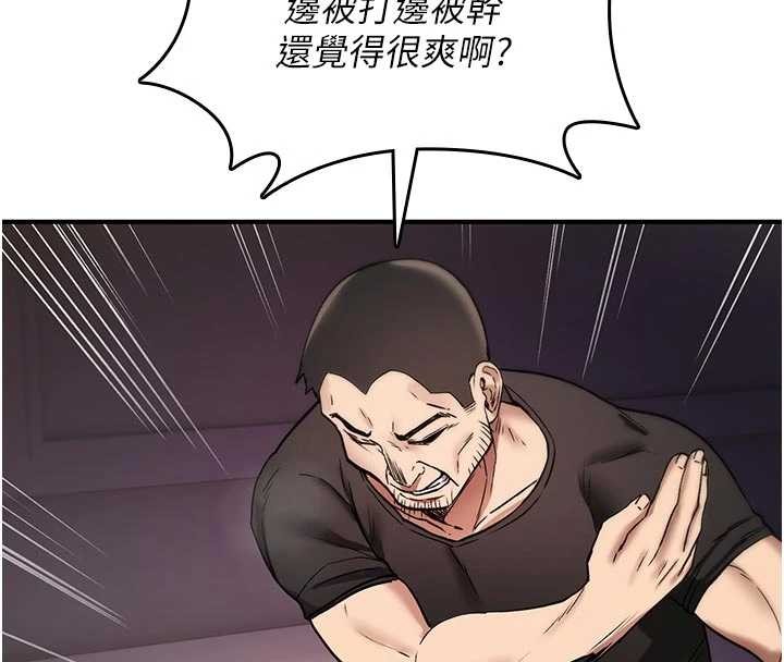 詛咒性轉物語第22話-目睹女友變成淫蕩母狗