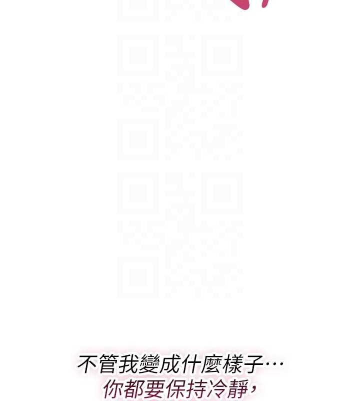 詛咒性轉物語第22話-目睹女友變成淫蕩母狗