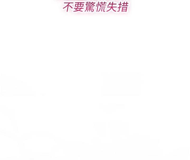 詛咒性轉物語第22話-目睹女友變成淫蕩母狗