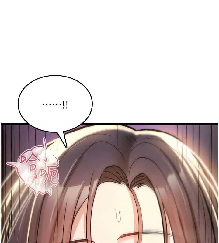 詛咒性轉物語第22話-目睹女友變成淫蕩母狗