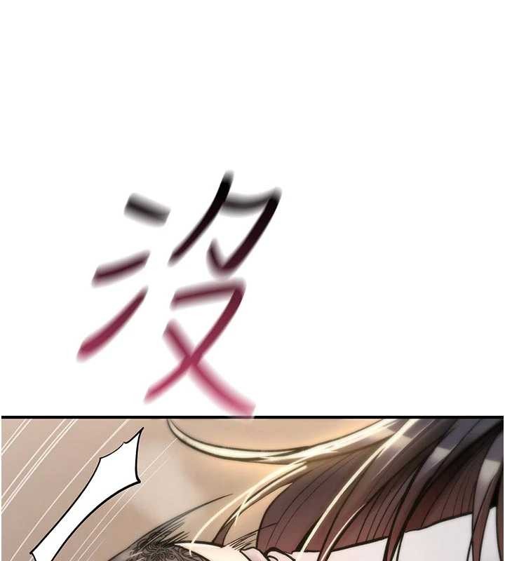 詛咒性轉物語第22話-目睹女友變成淫蕩母狗