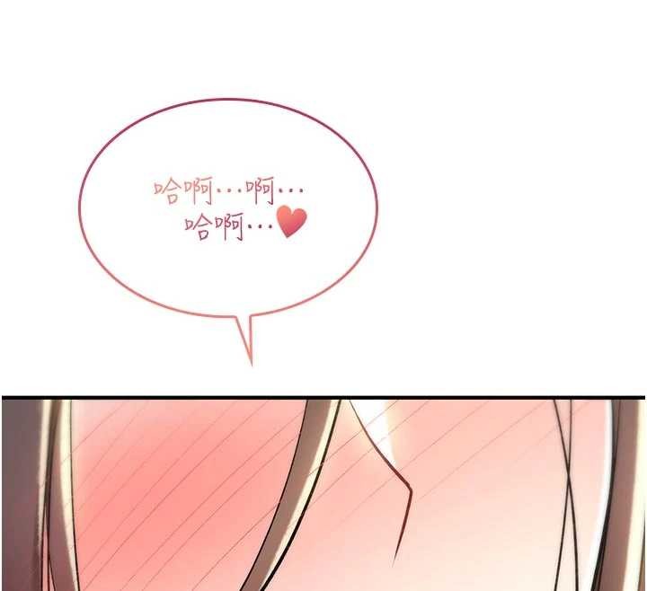 詛咒性轉物語第22話-目睹女友變成淫蕩母狗