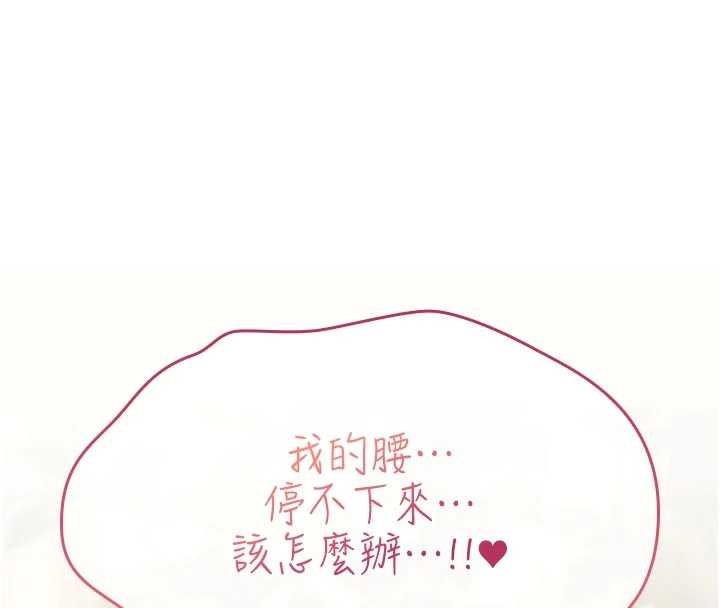 詛咒性轉物語第22話-目睹女友變成淫蕩母狗