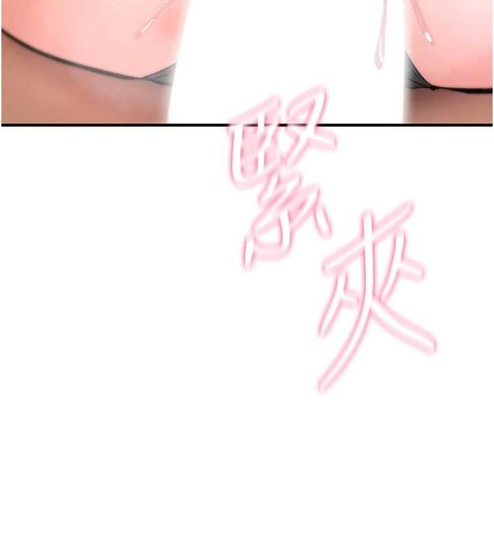 詛咒性轉物語第22話-目睹女友變成淫蕩母狗