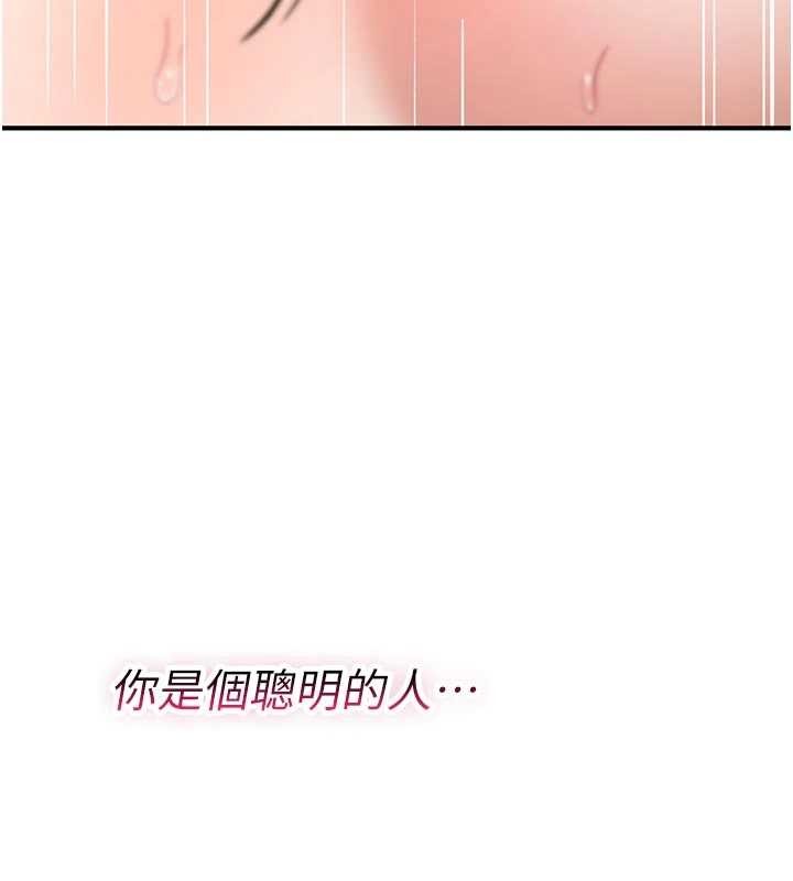 詛咒性轉物語第22話-目睹女友變成淫蕩母狗