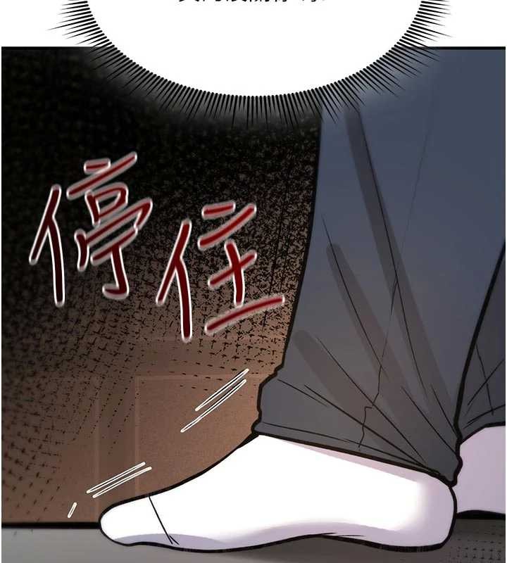 詛咒性轉物語第22話-目睹女友變成淫蕩母狗