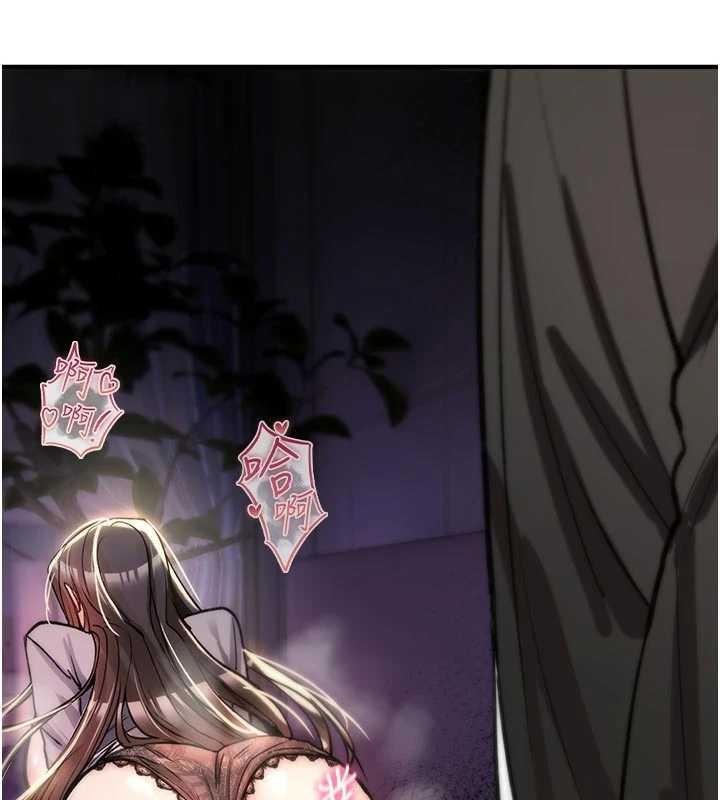 詛咒性轉物語第22話-目睹女友變成淫蕩母狗