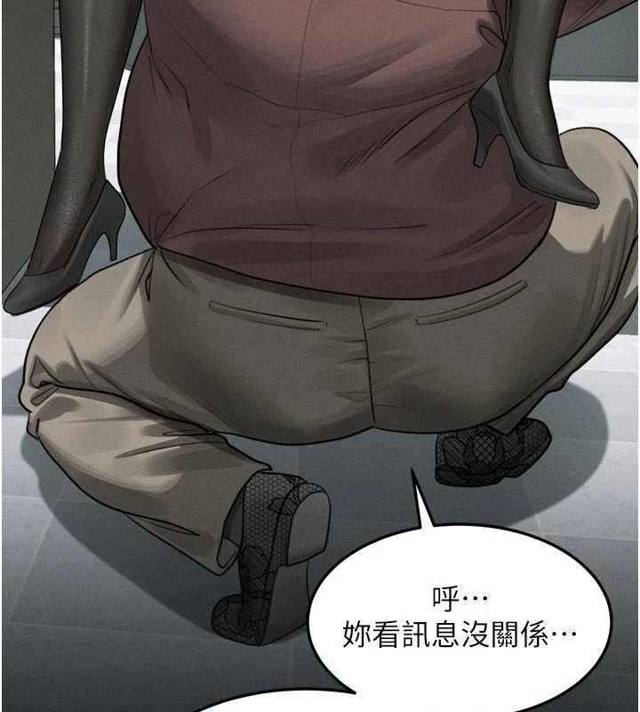 墮落物語2第53話-再次相聚的叛逆群組