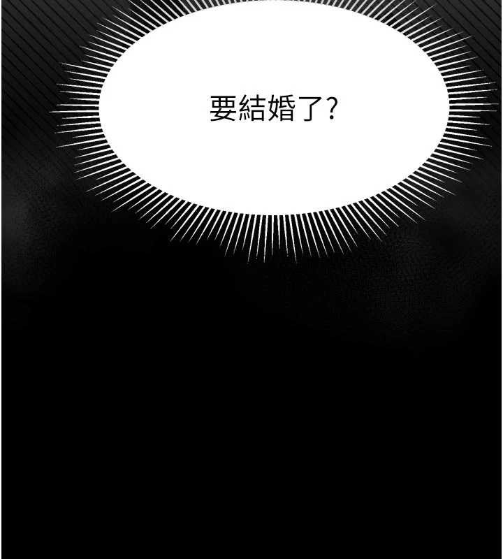 墮落物語2第53話-再次相聚的叛逆群組