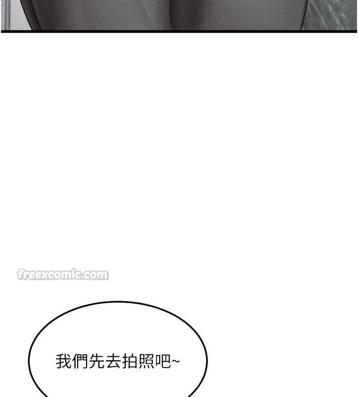 墮落物語2第53話-再次相聚的叛逆群組