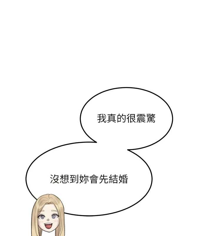 墮落物語2第53話-再次相聚的叛逆群組