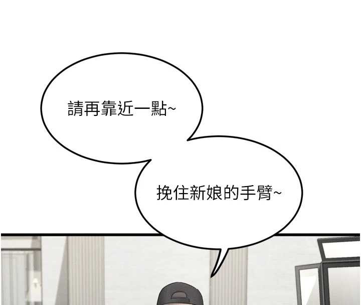 墮落物語2第53話-再次相聚的叛逆群組