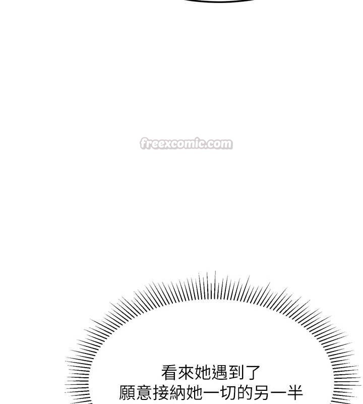 墮落物語2第53話-再次相聚的叛逆群組