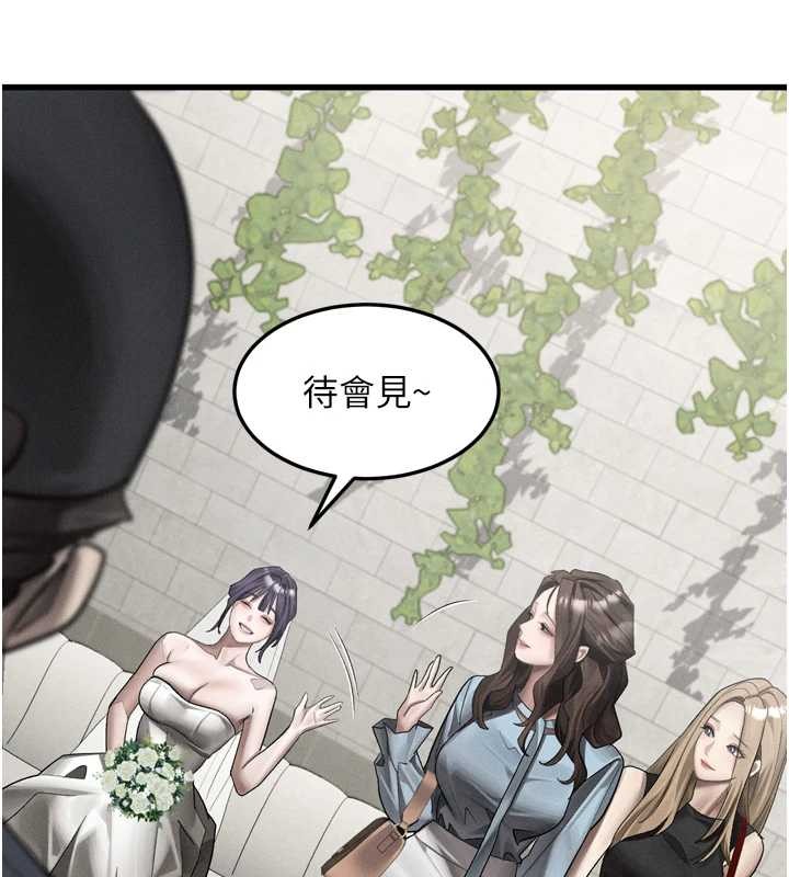 墮落物語2第53話-再次相聚的叛逆群組