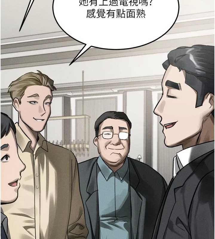 墮落物語2第53話-再次相聚的叛逆群組