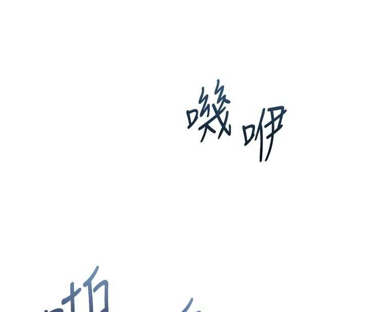 墮落物語2第53話-再次相聚的叛逆群組