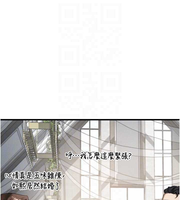 墮落物語2第53話-再次相聚的叛逆群組