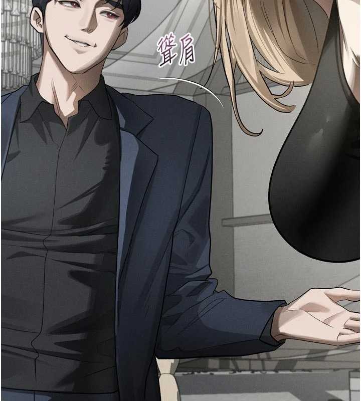 墮落物語2第53話-再次相聚的叛逆群組