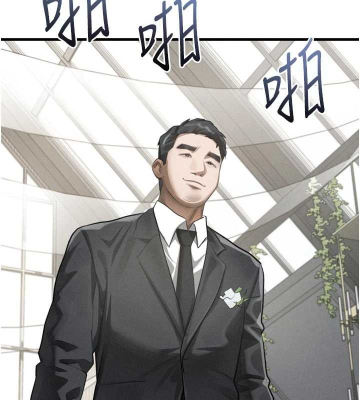 墮落物語2第53話-再次相聚的叛逆群組