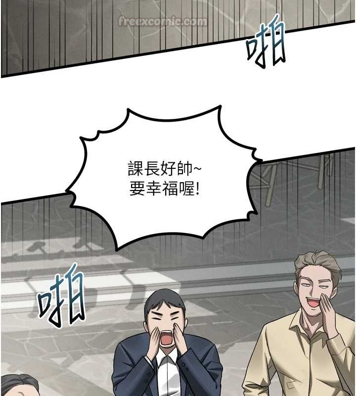 墮落物語2第53話-再次相聚的叛逆群組