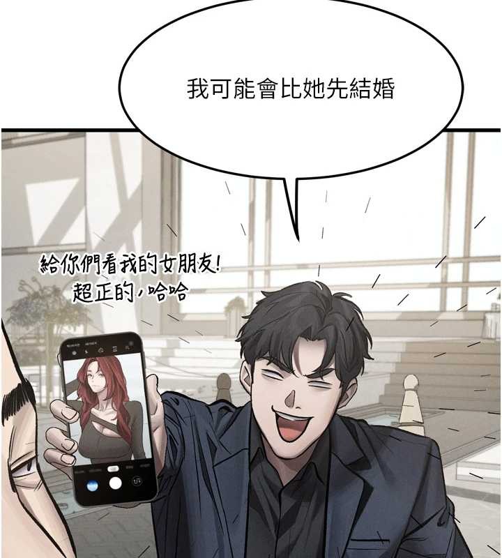 墮落物語2第53話-再次相聚的叛逆群組