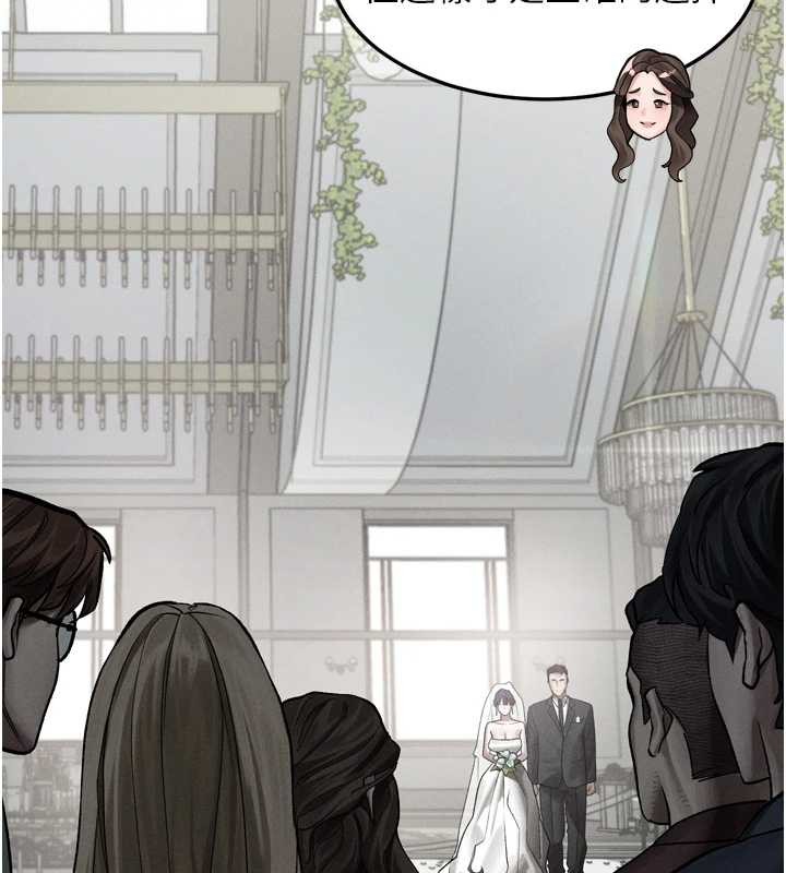 墮落物語2第53話-再次相聚的叛逆群組