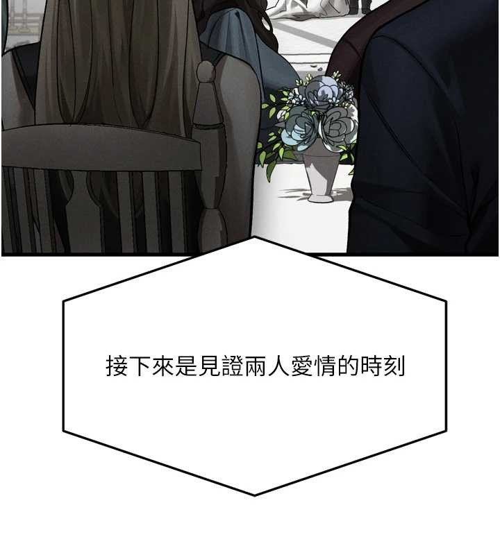 墮落物語2第53話-再次相聚的叛逆群組