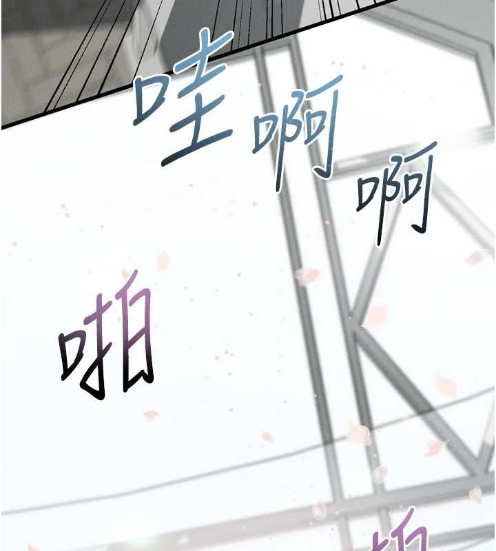 墮落物語2第53話-再次相聚的叛逆群組