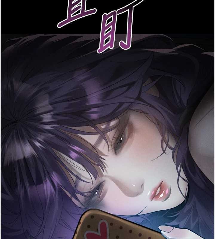 墮落物語2第53話-再次相聚的叛逆群組