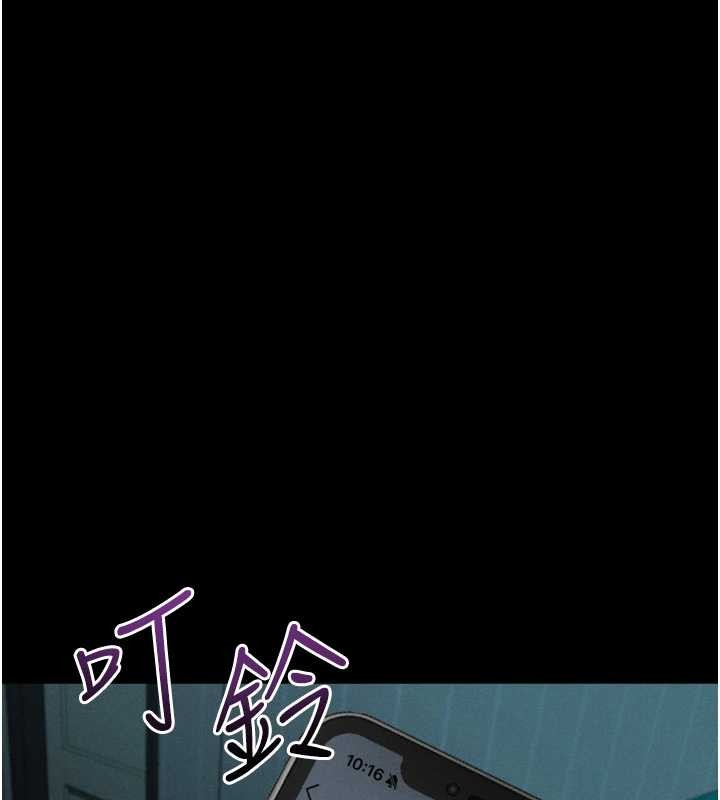 墮落物語2第53話-再次相聚的叛逆群組