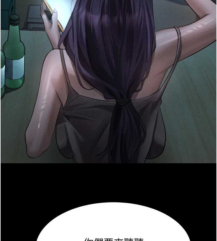 墮落物語2第53話-再次相聚的叛逆群組