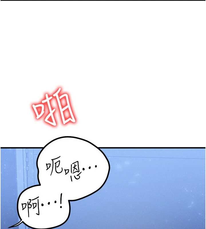 等價交換人生第56話-你也要對我負責&hellip;