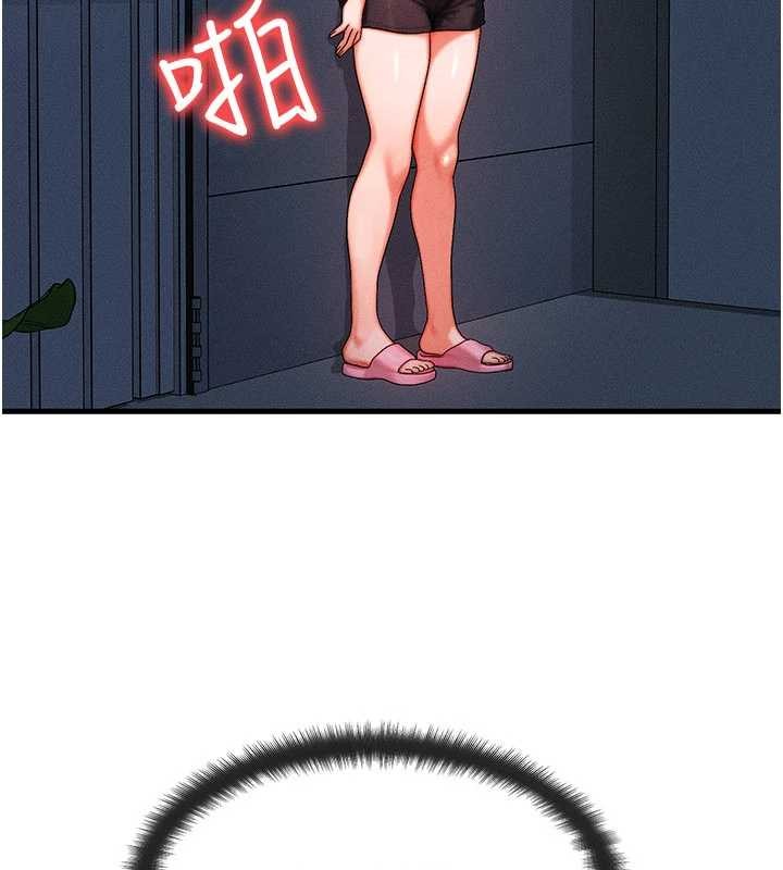 等價交換人生第56話-你也要對我負責&hellip;