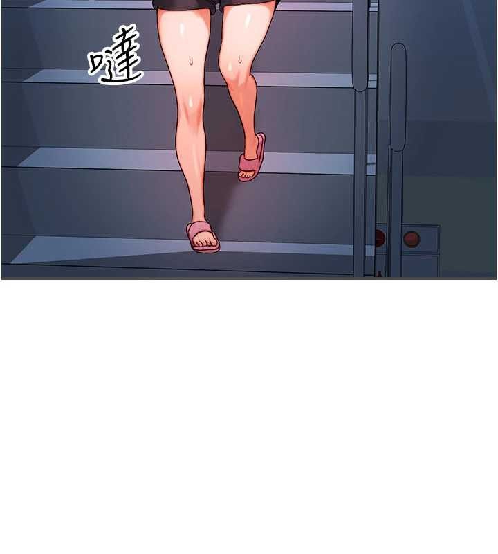 等價交換人生第56話-你也要對我負責&hellip;