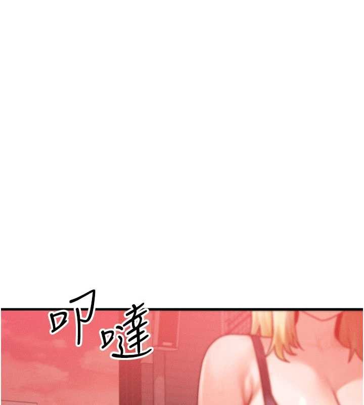 等價交換人生第56話-你也要對我負責&hellip;