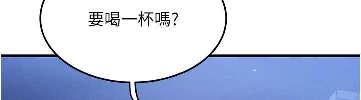 等價交換人生第56話-你也要對我負責&hellip;