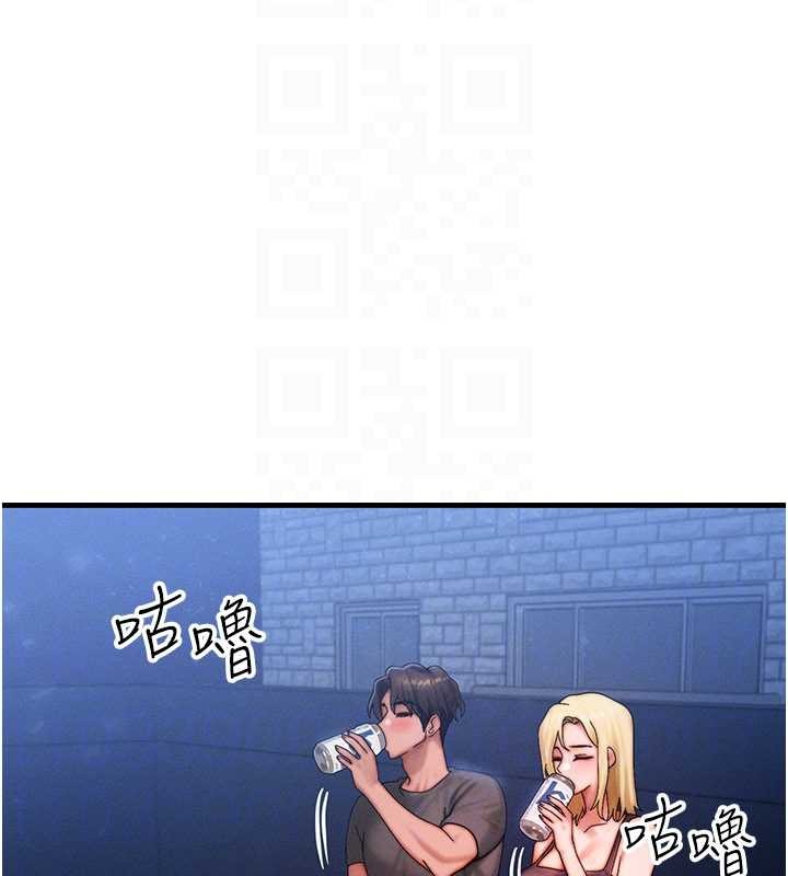 等價交換人生第56話-你也要對我負責&hellip;