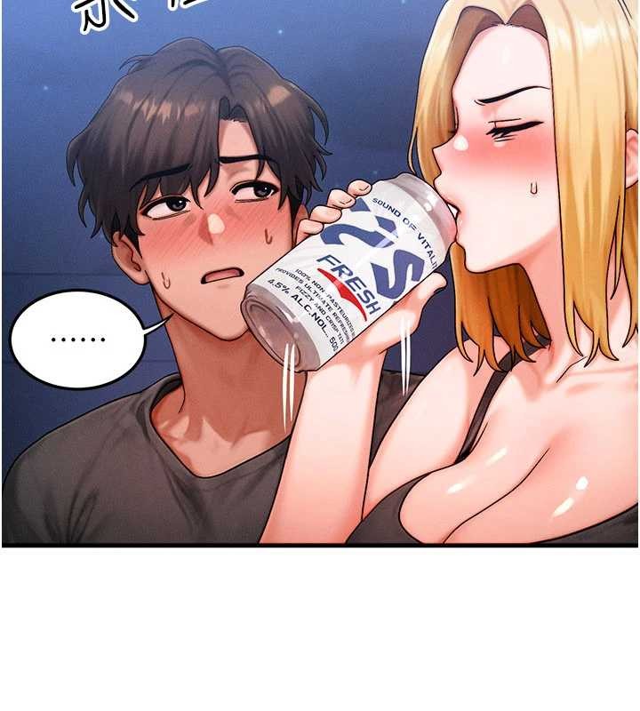 等價交換人生第56話-你也要對我負責&hellip;