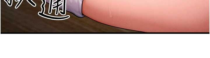 等價交換人生第56話-你也要對我負責&hellip;