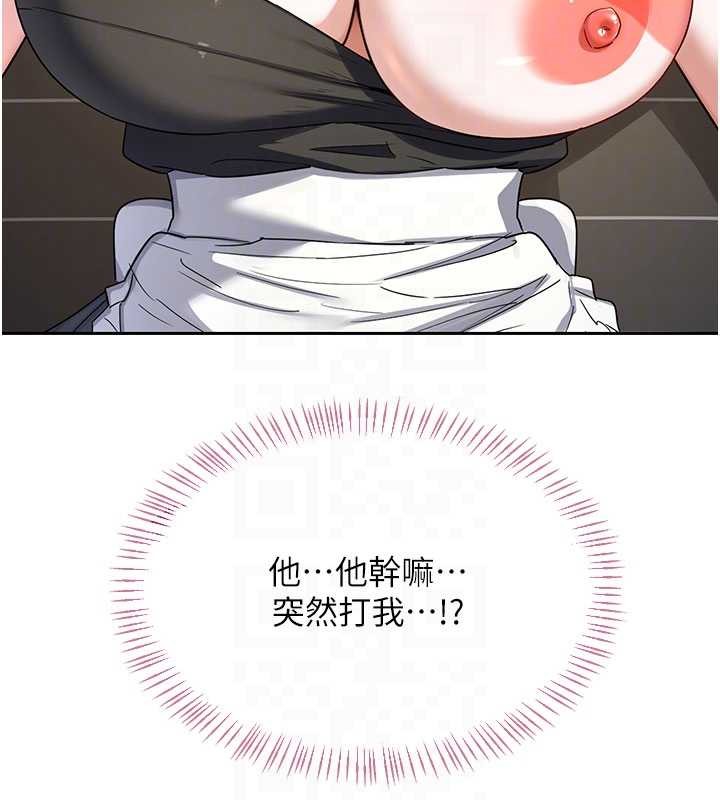 熟女交換計畫第64話-用筆自慰給我看&hearts;