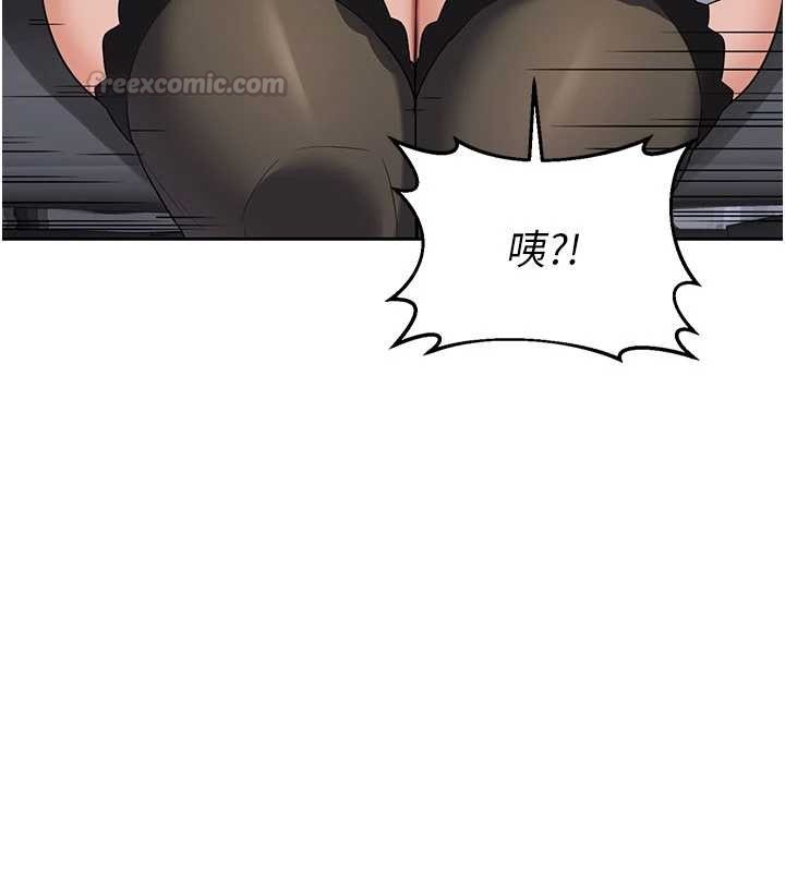 熟女交換計畫第64話-用筆自慰給我看&hearts;