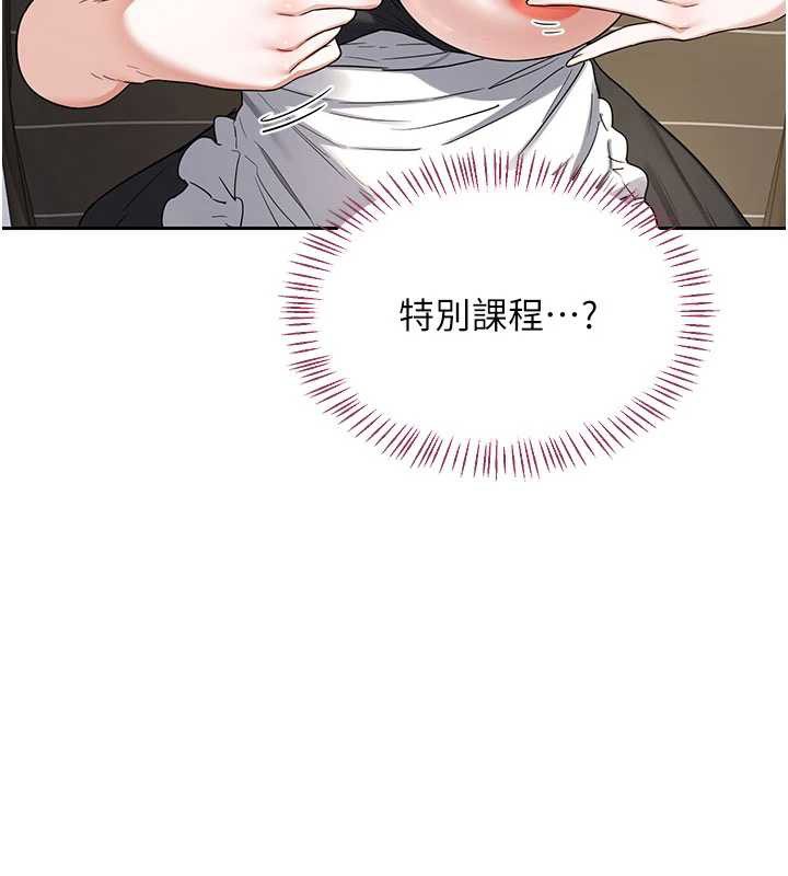 熟女交換計畫第64話-用筆自慰給我看&hearts;