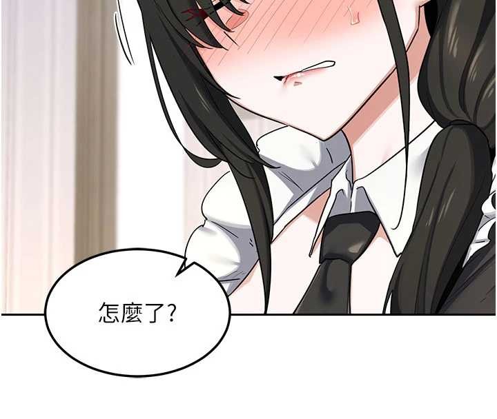 熟女交換計畫第64話-用筆自慰給我看&hearts;