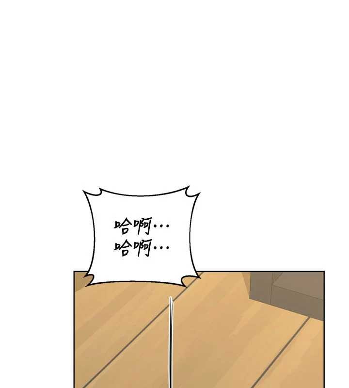 熟女交換計畫第64話-用筆自慰給我看&hearts;