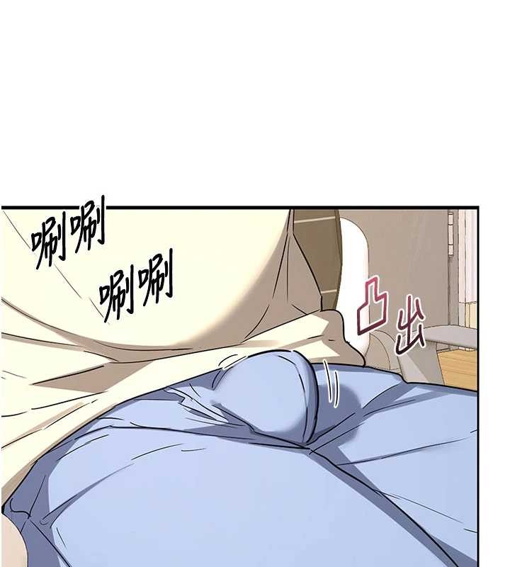 熟女交換計畫第64話-用筆自慰給我看&hearts;