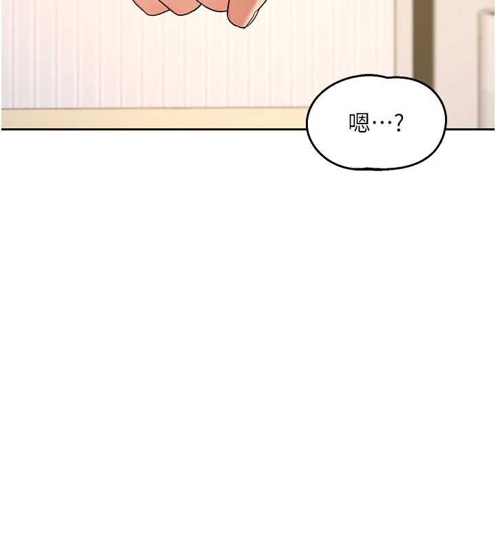 熟女交換計畫第64話-用筆自慰給我看&hearts;